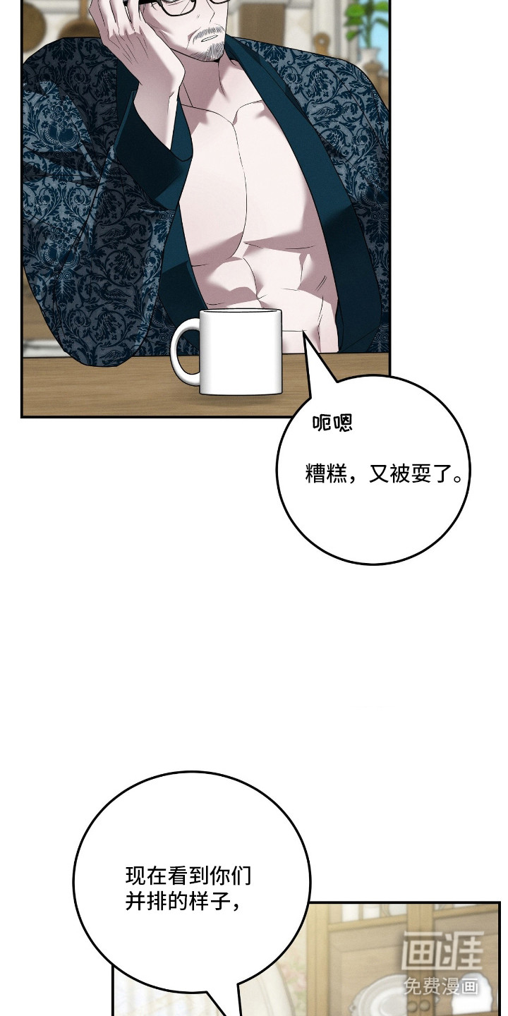 第67话14