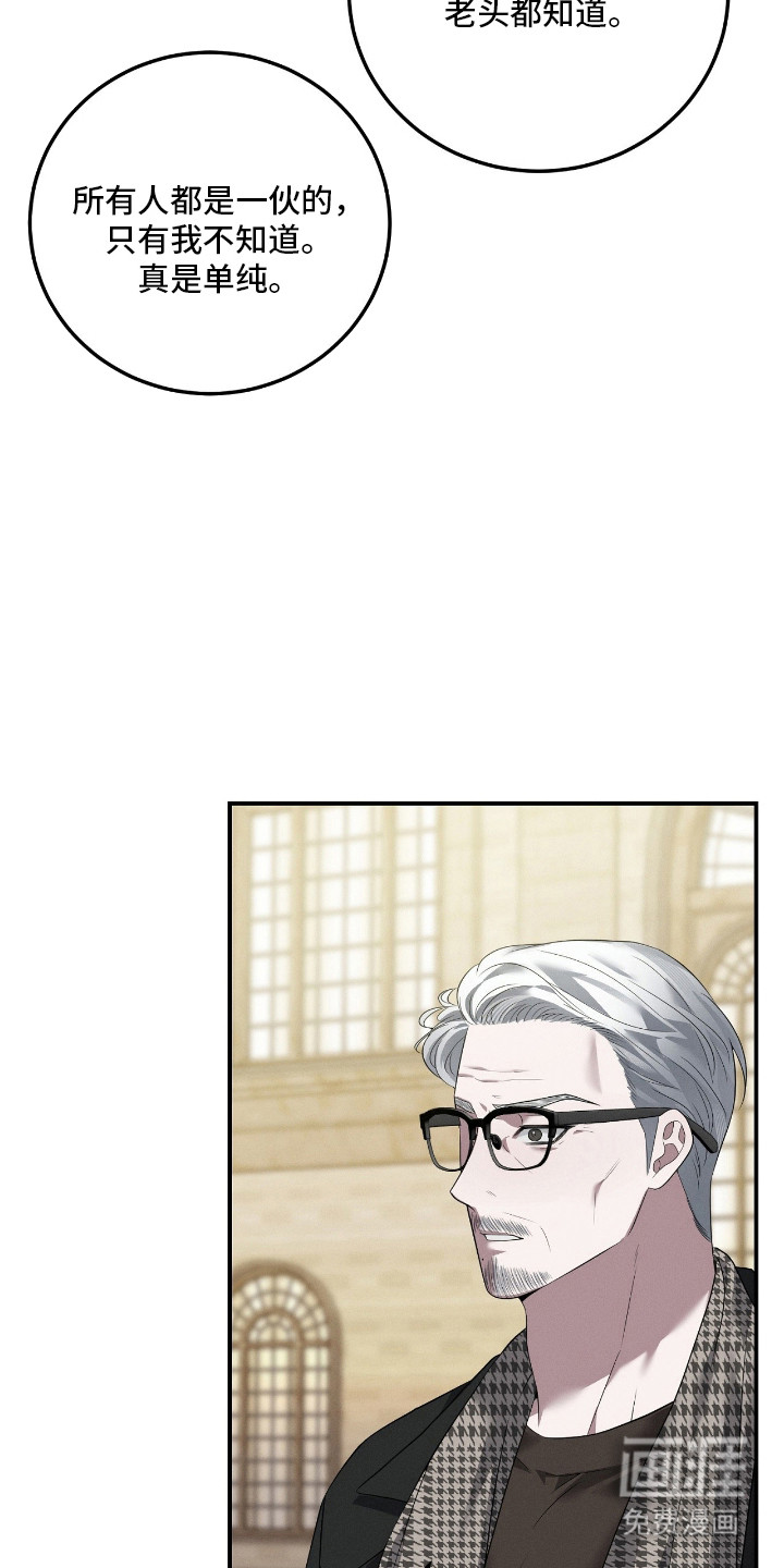 第67话24