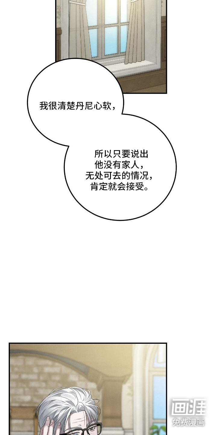 第67话13