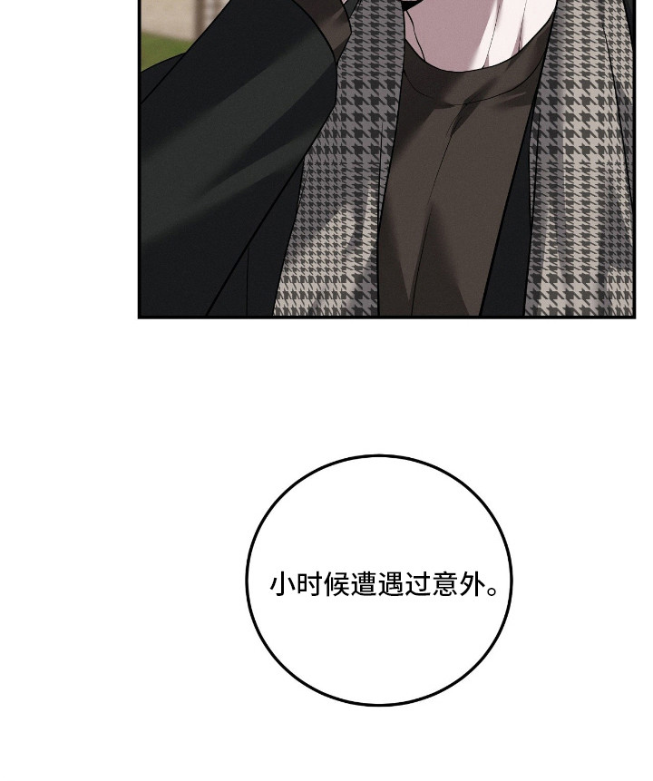 第67话31