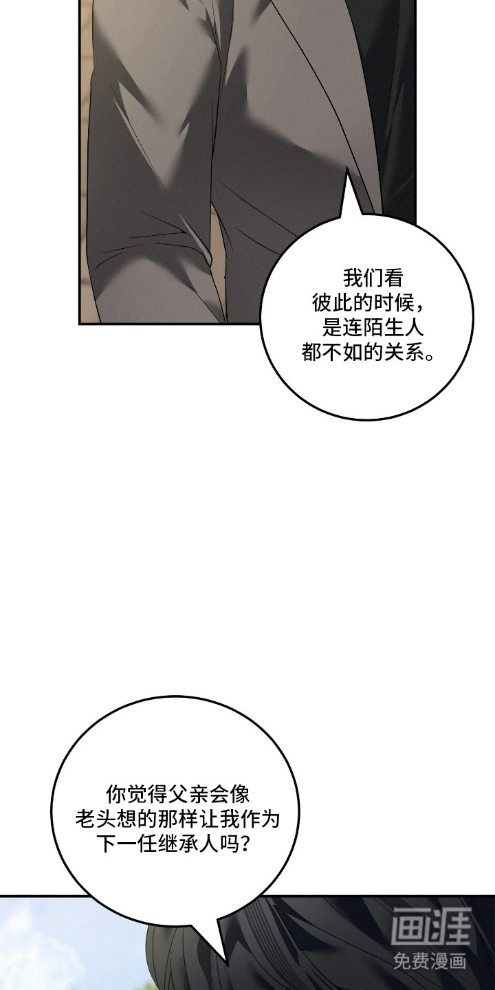 第67话26