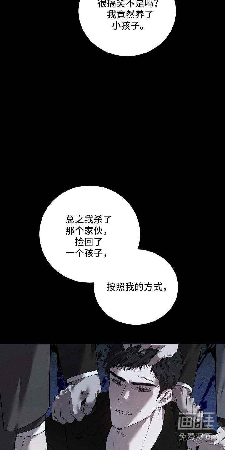 第67话2