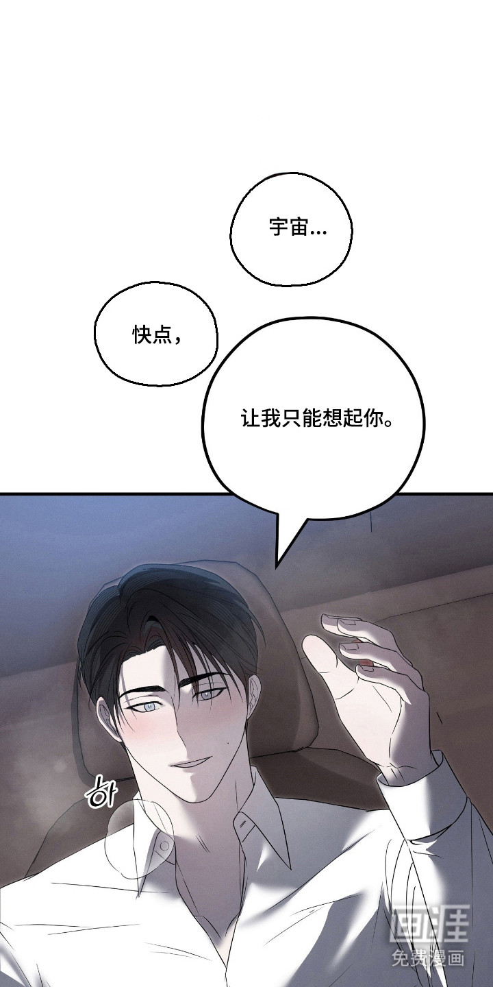 第65话21
