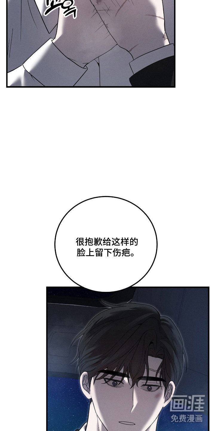 第65话14