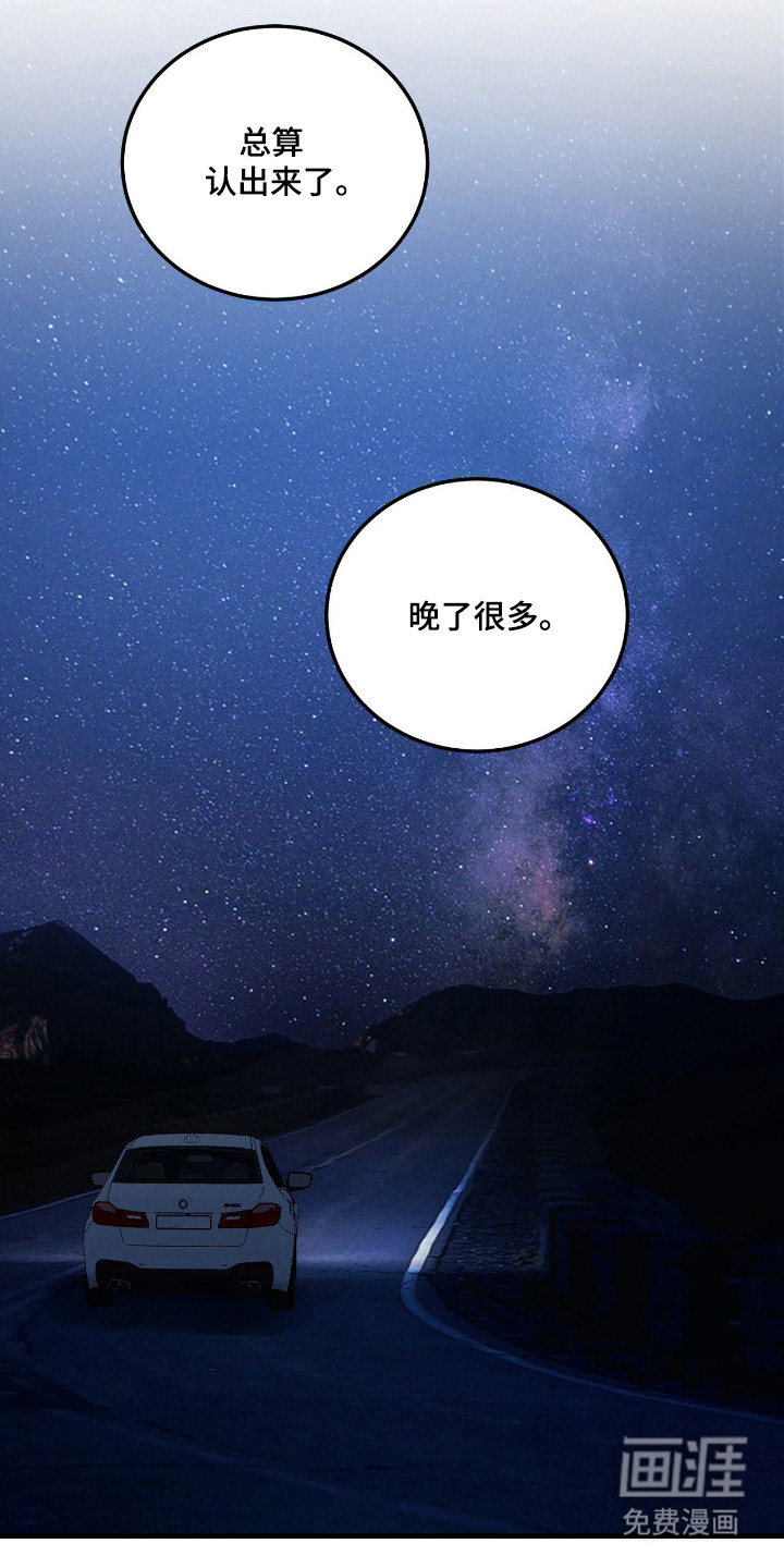 第65话16