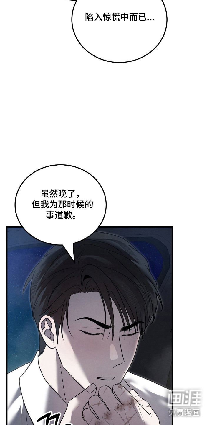 第65话13