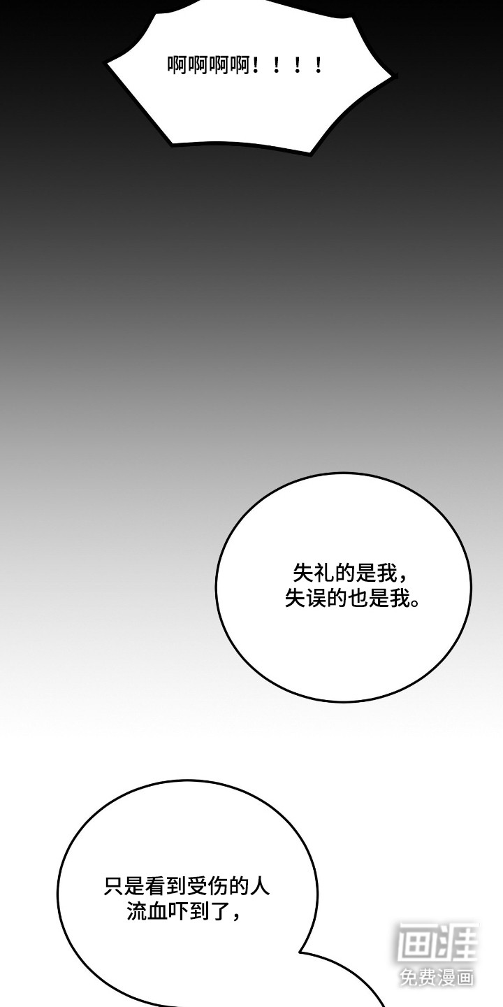 第65话12