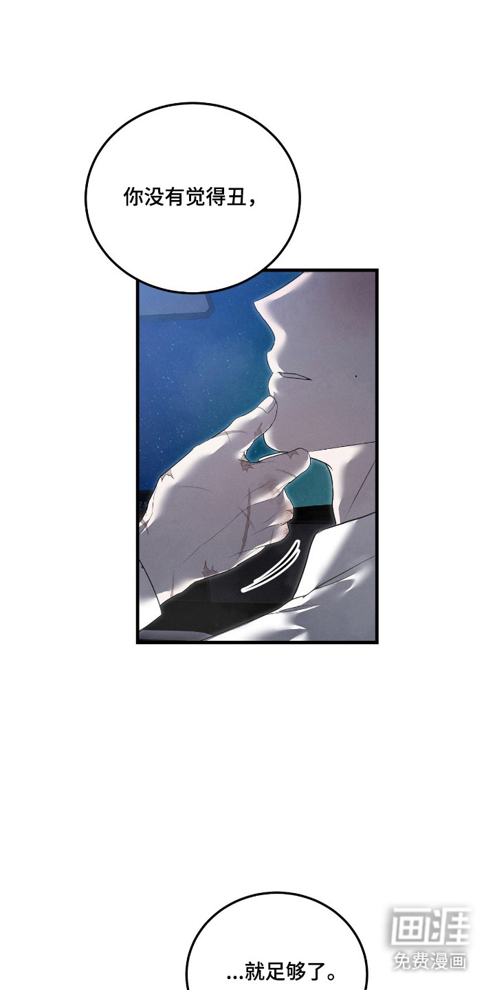 第65话18