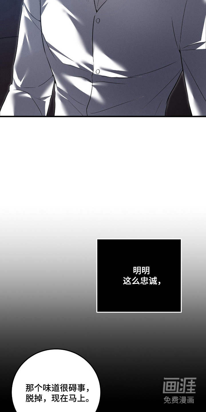第64话16
