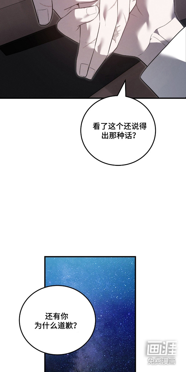 第64话14