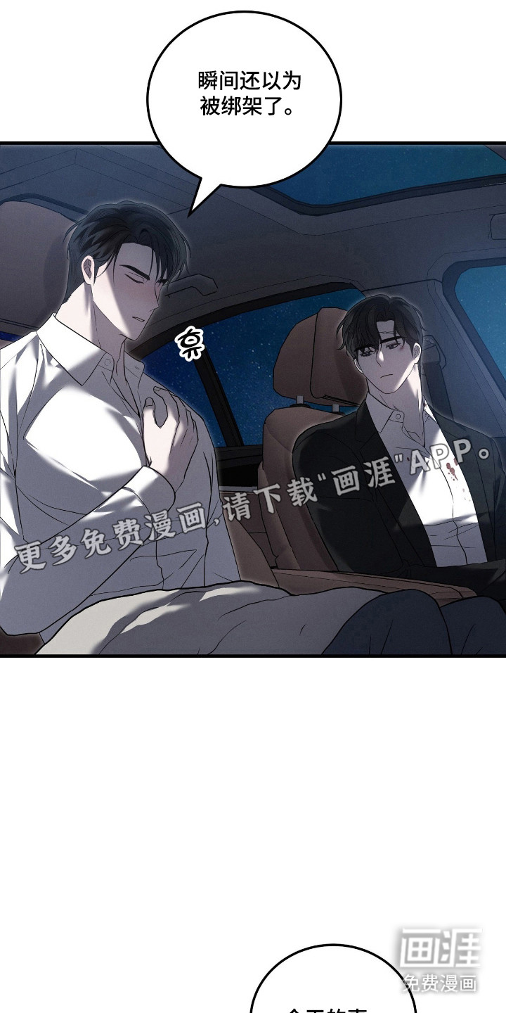 第64话9