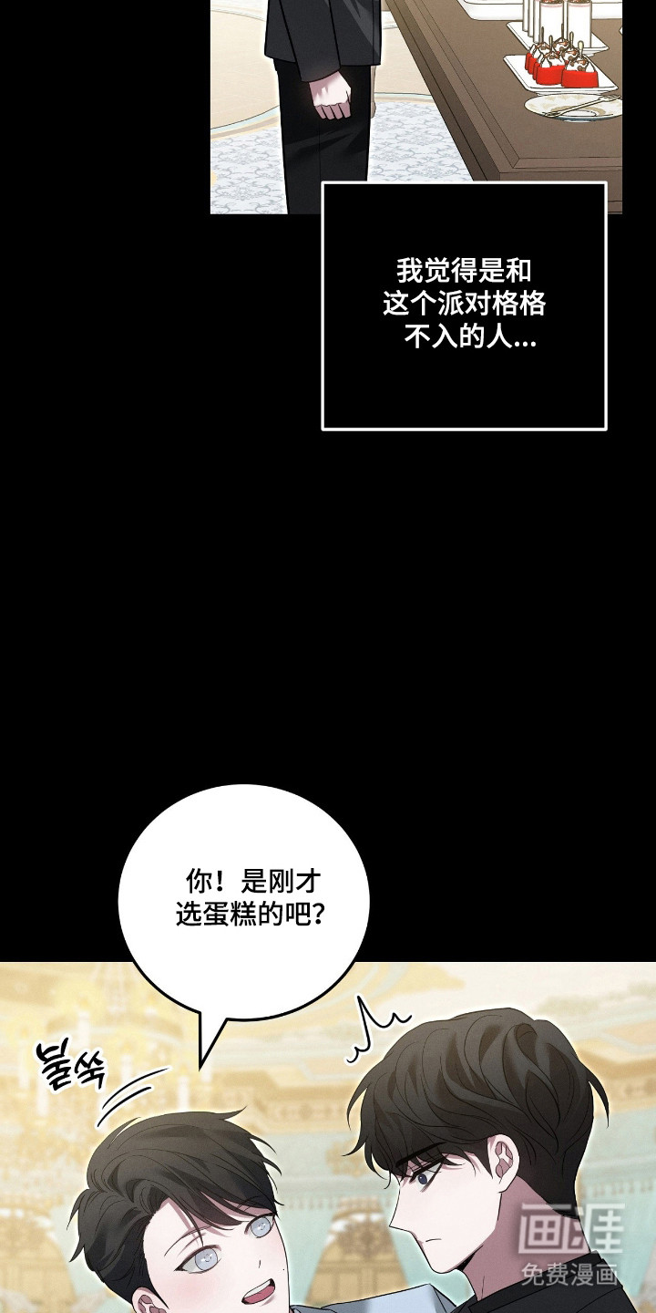 第64话22