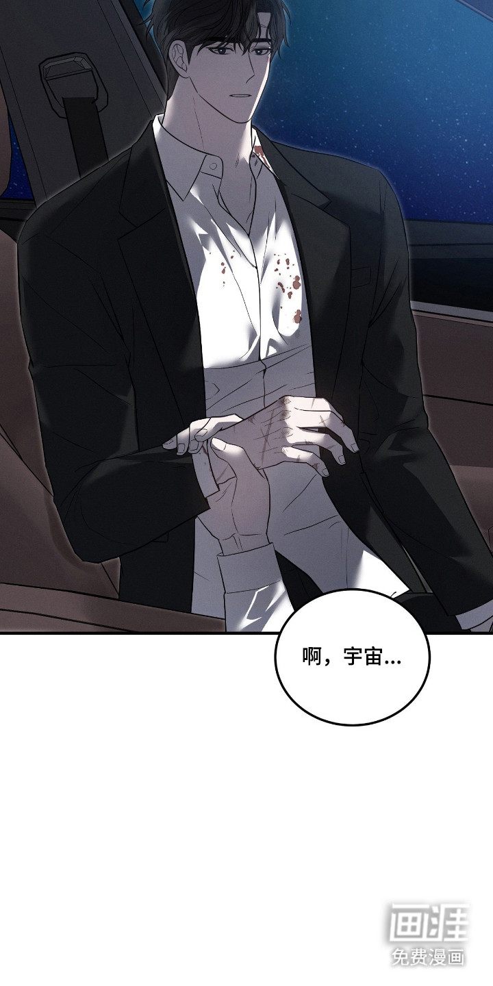 第64话8