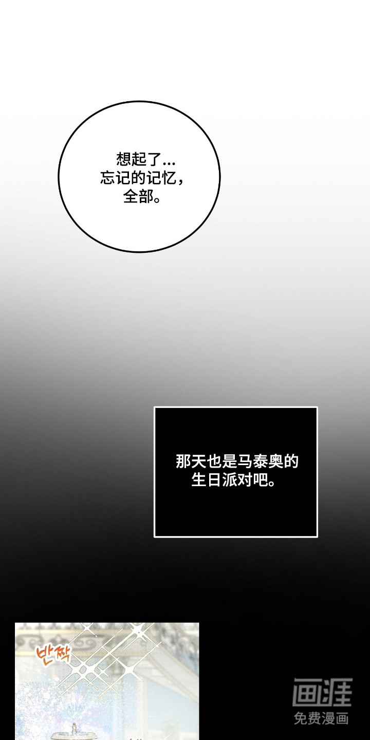 第64话20
