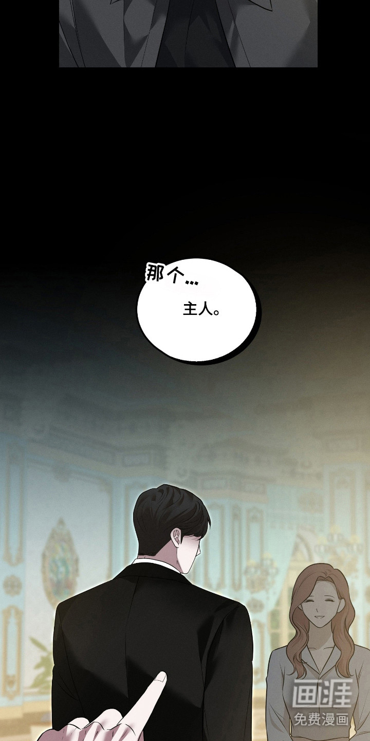 第64话25