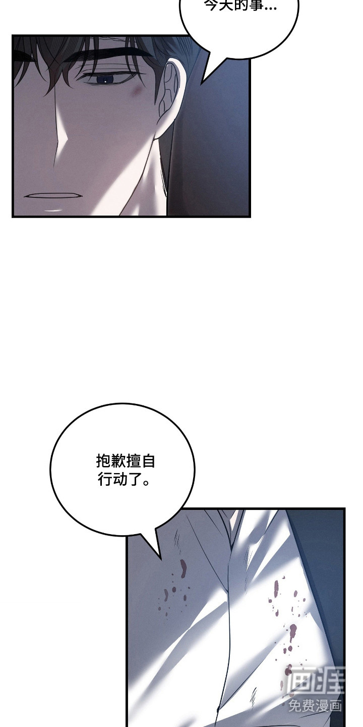 第64话10