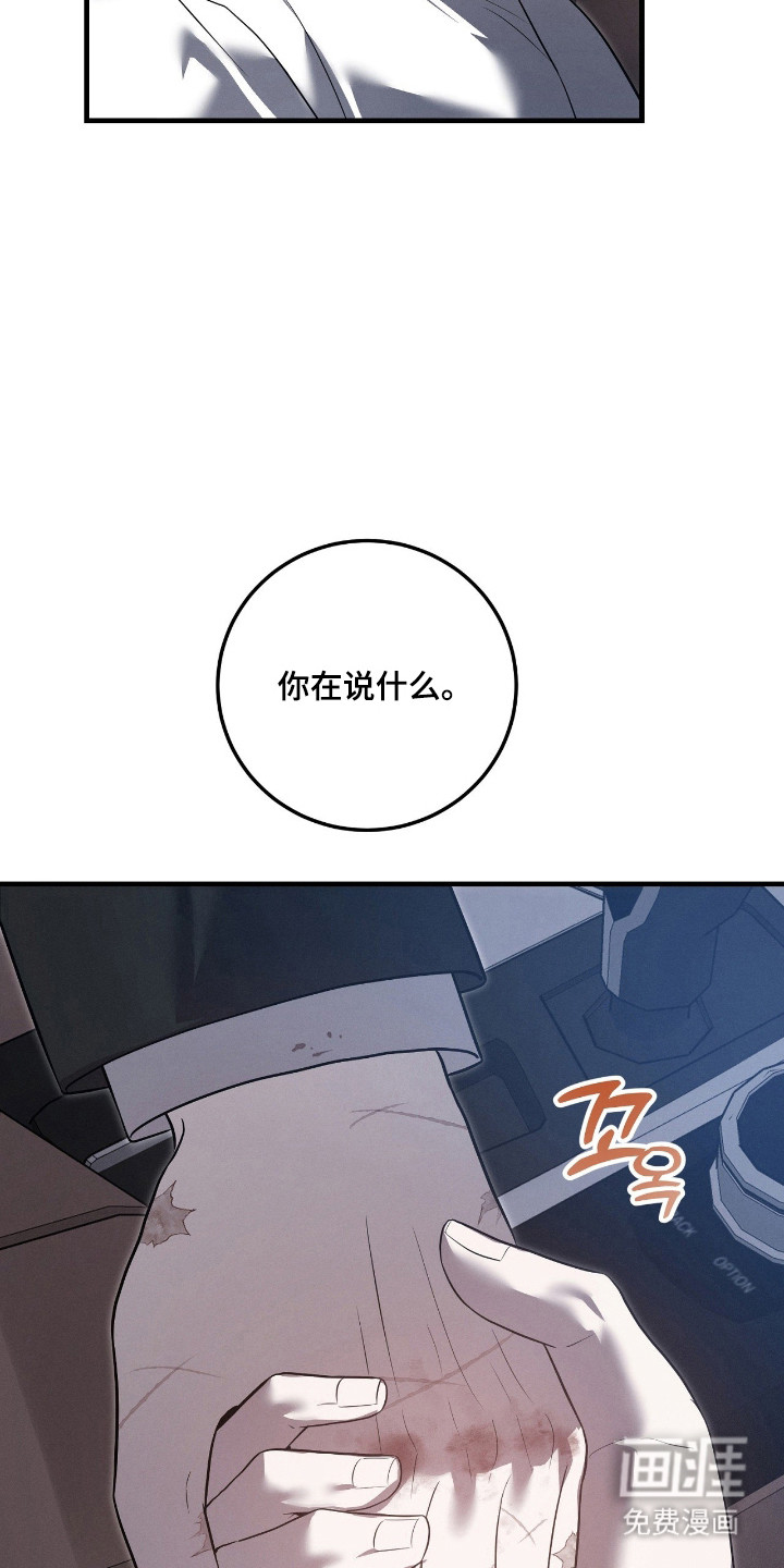 第64话13