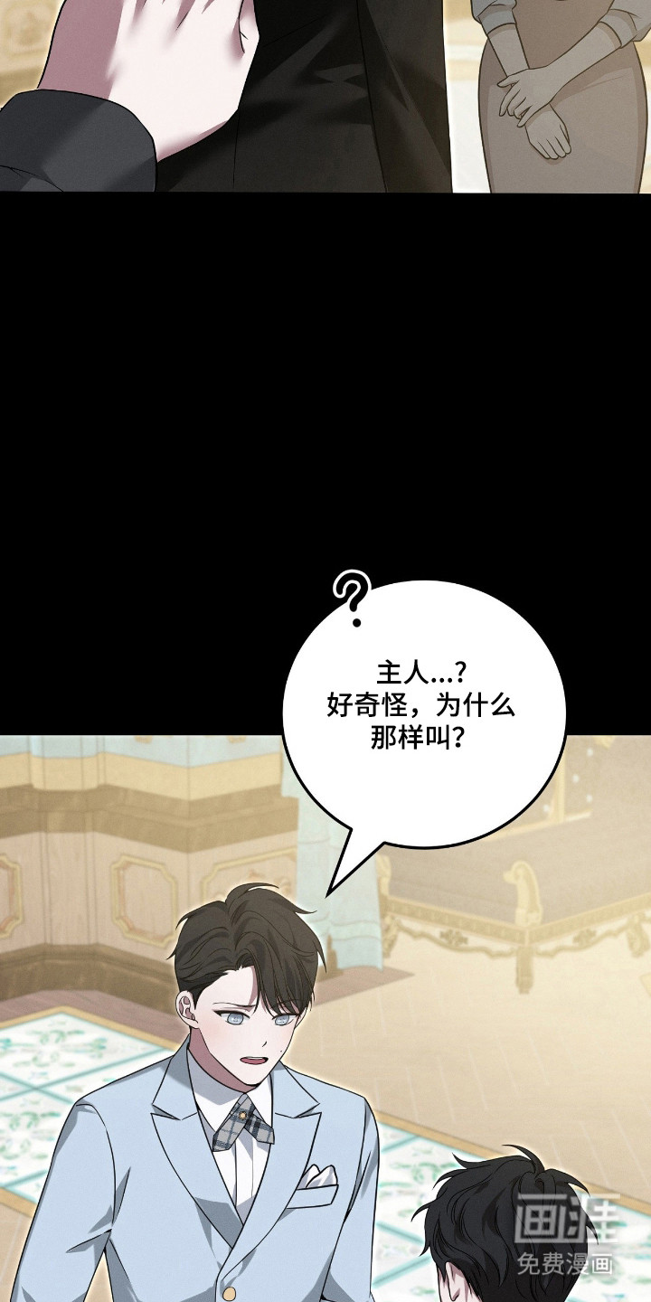 第64话26