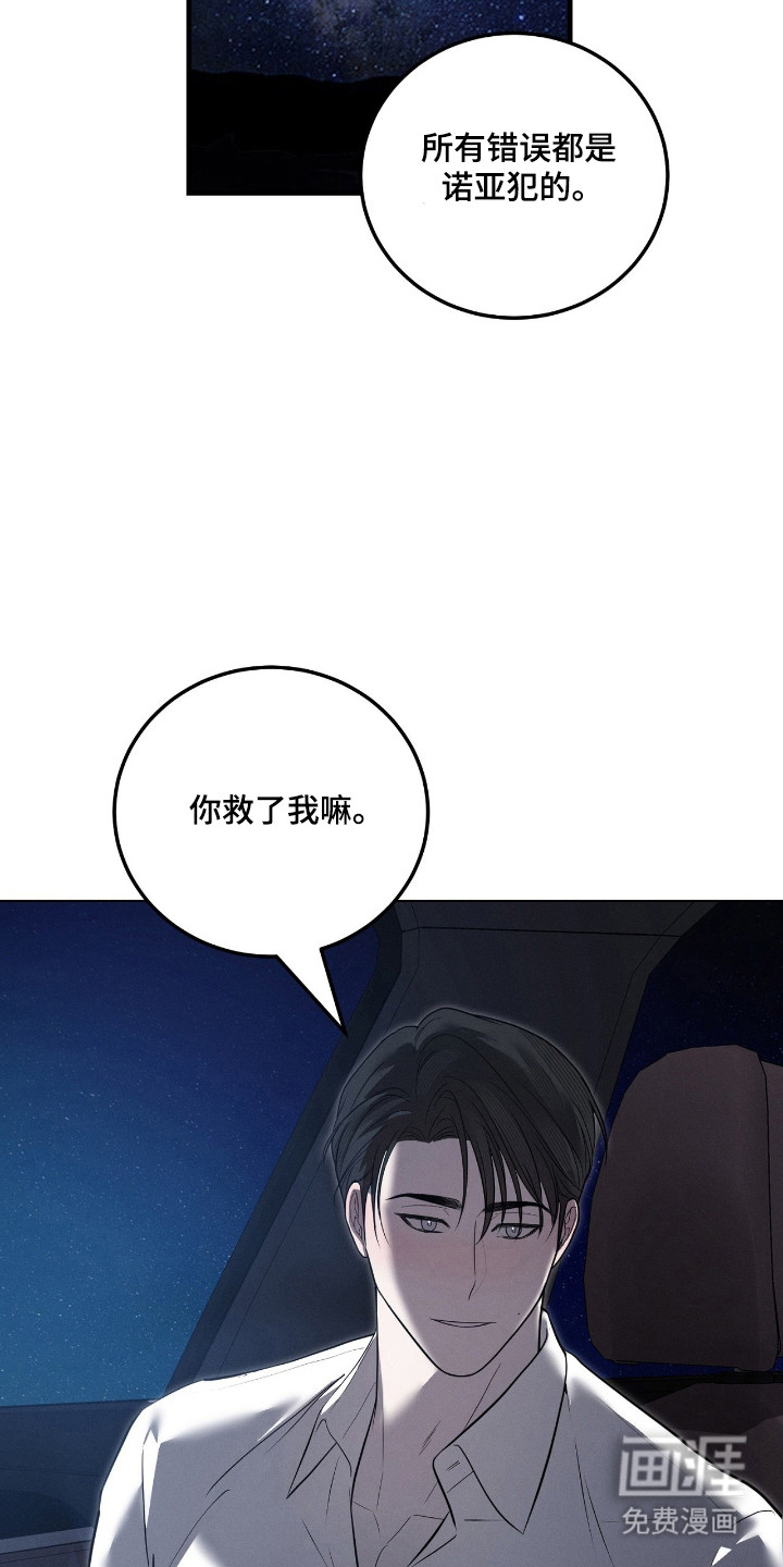 第64话15