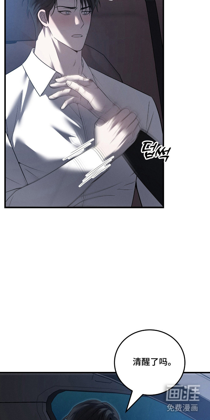 第64话7