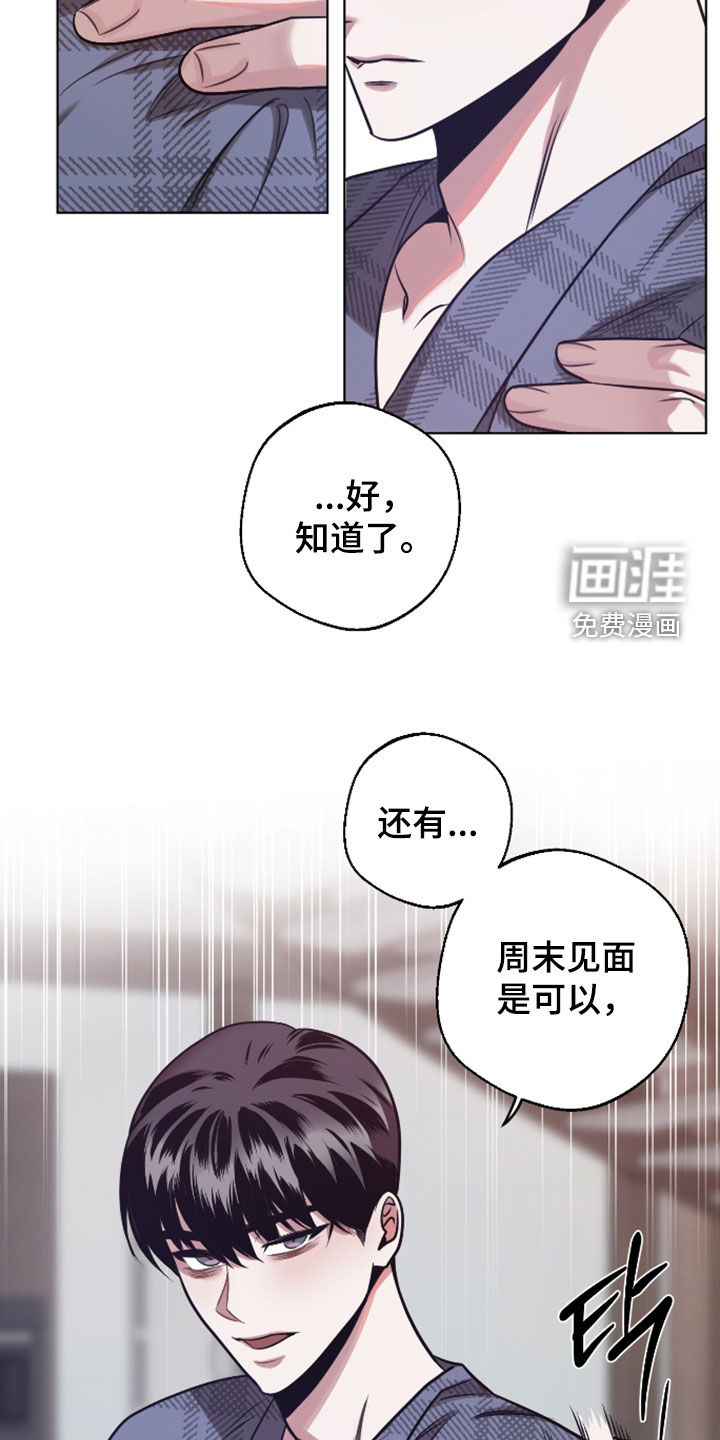 第32话21