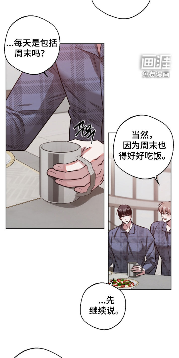 第32话3
