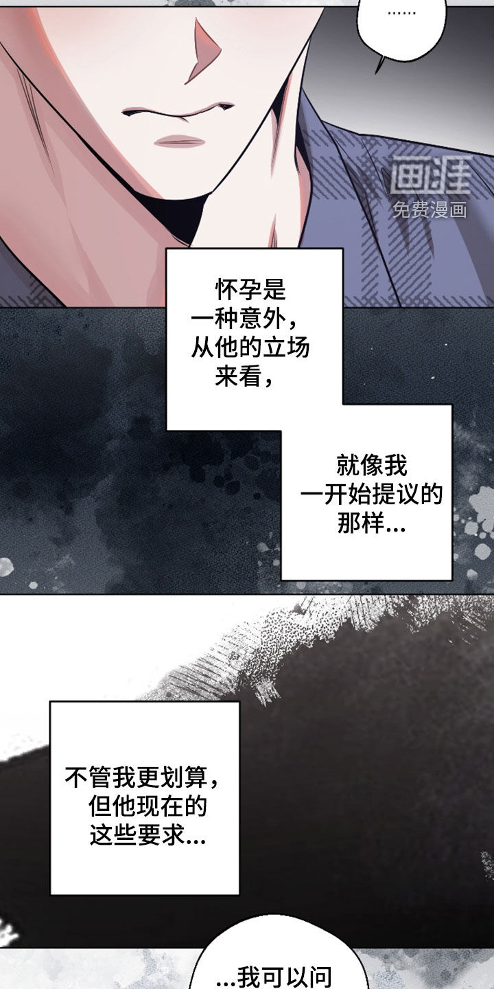 第32话6