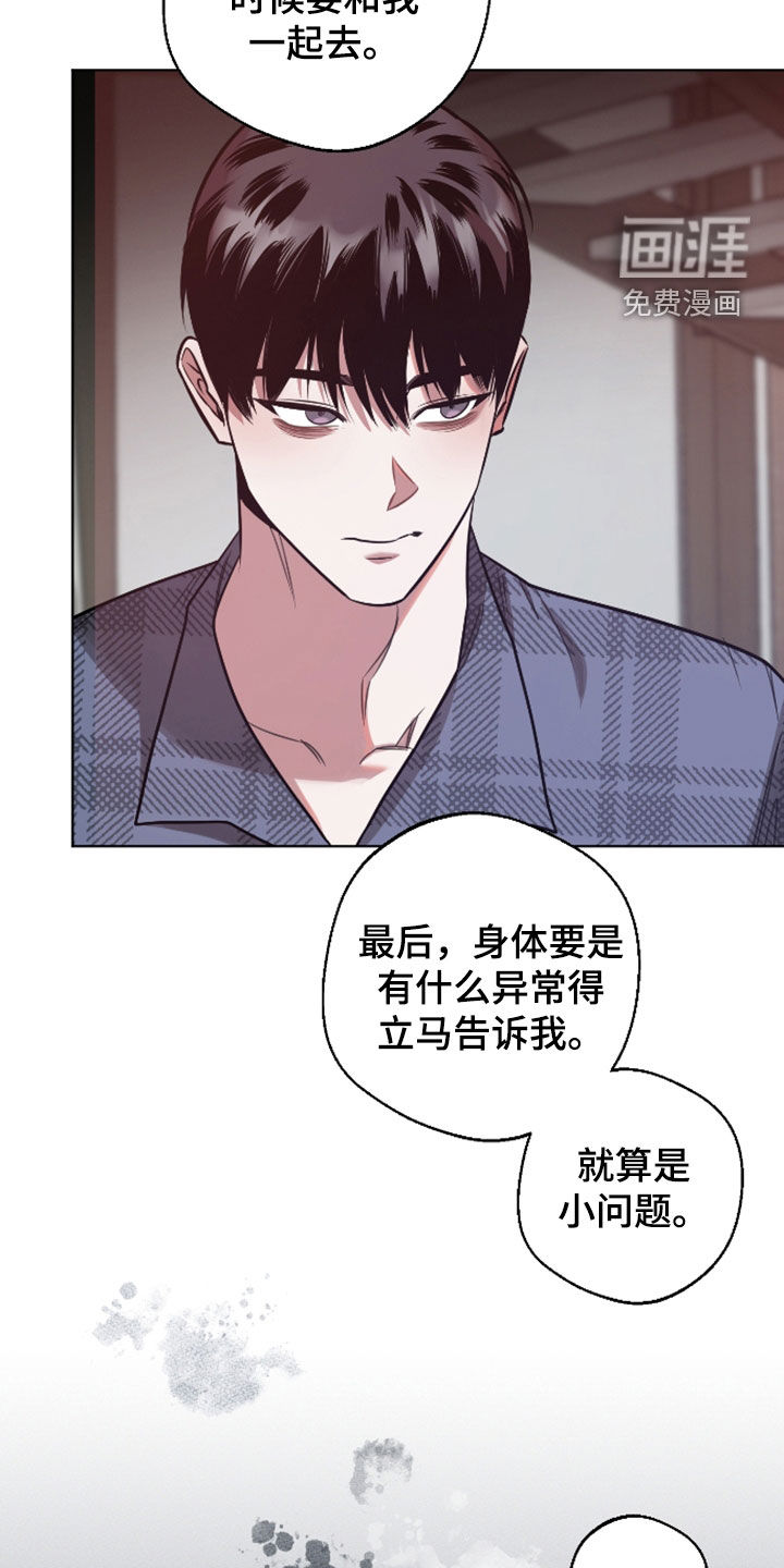 第32话5