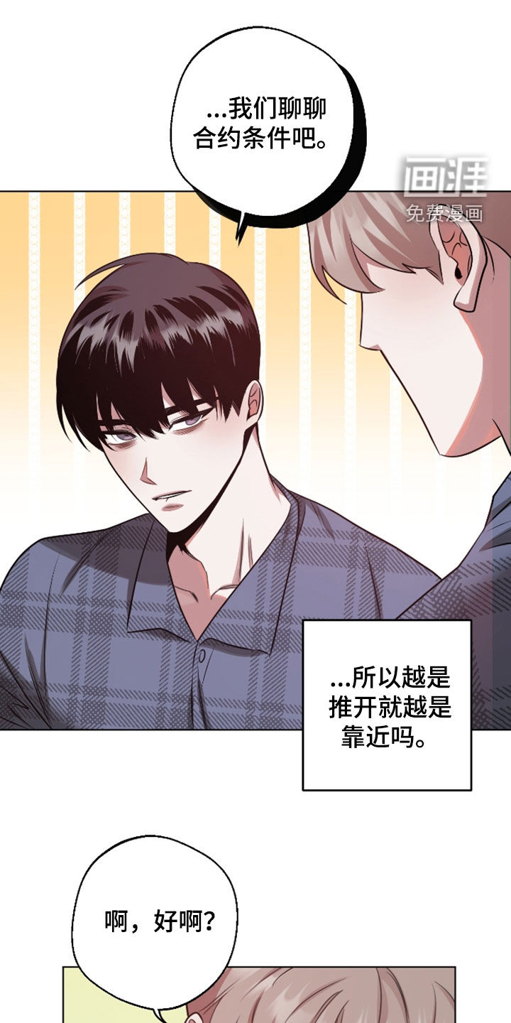 第32话0