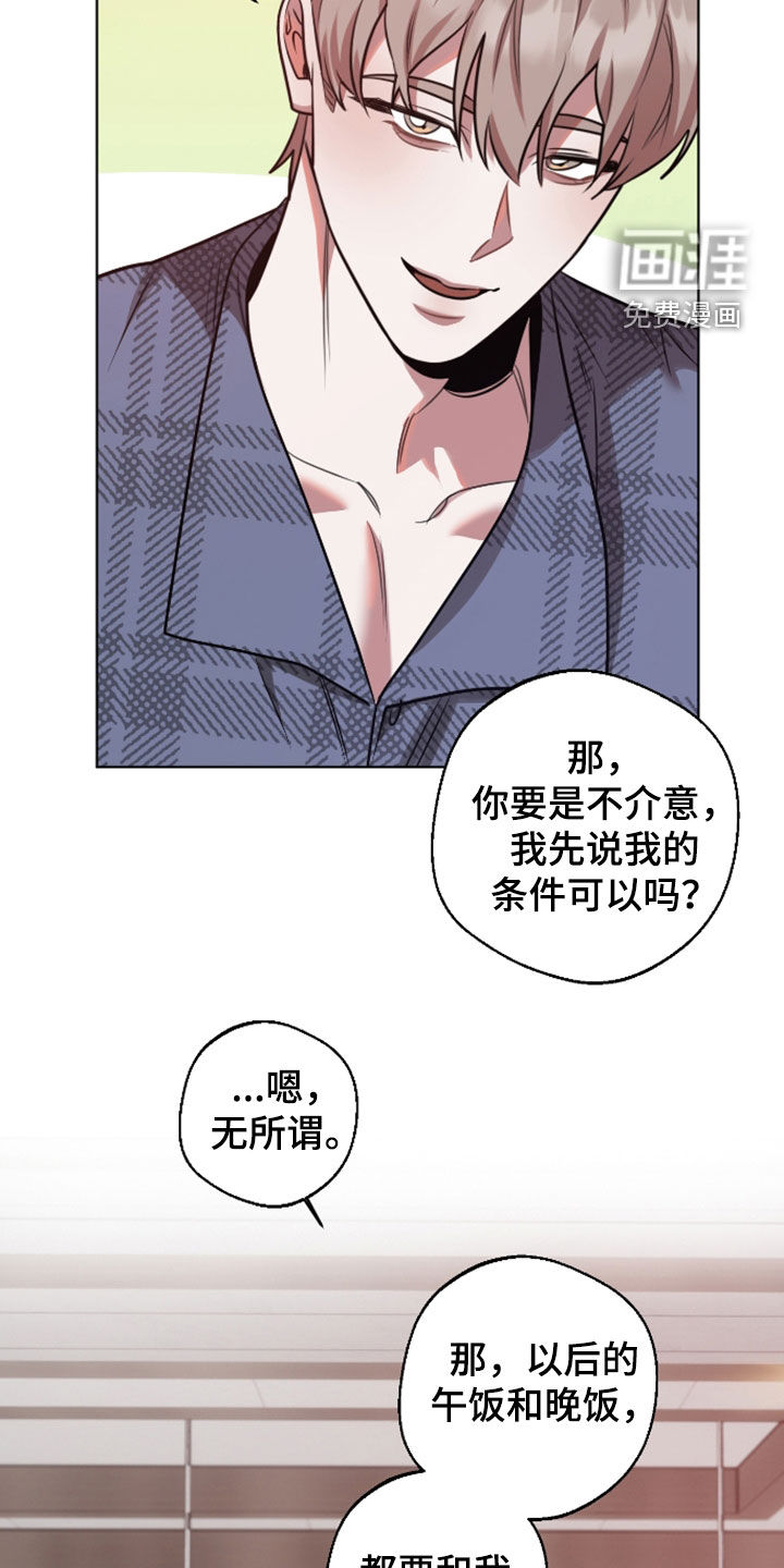 第32话1
