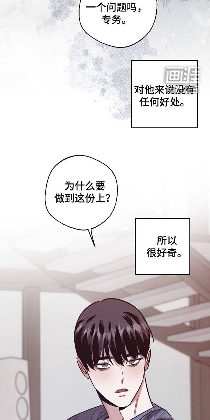 第32话7
