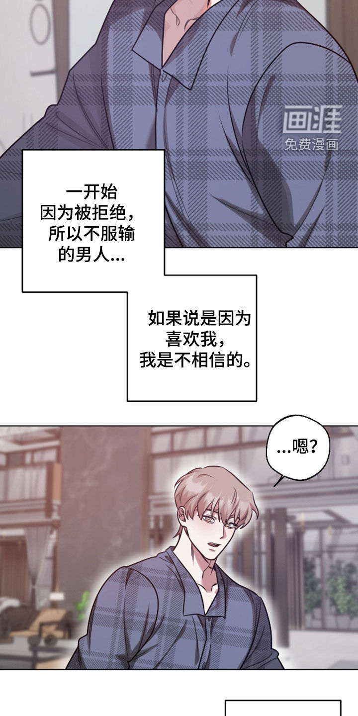 第32话8
