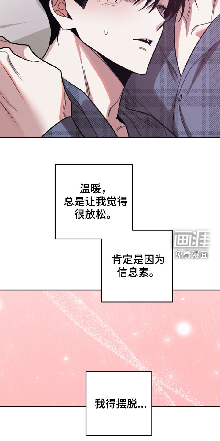 第31话7