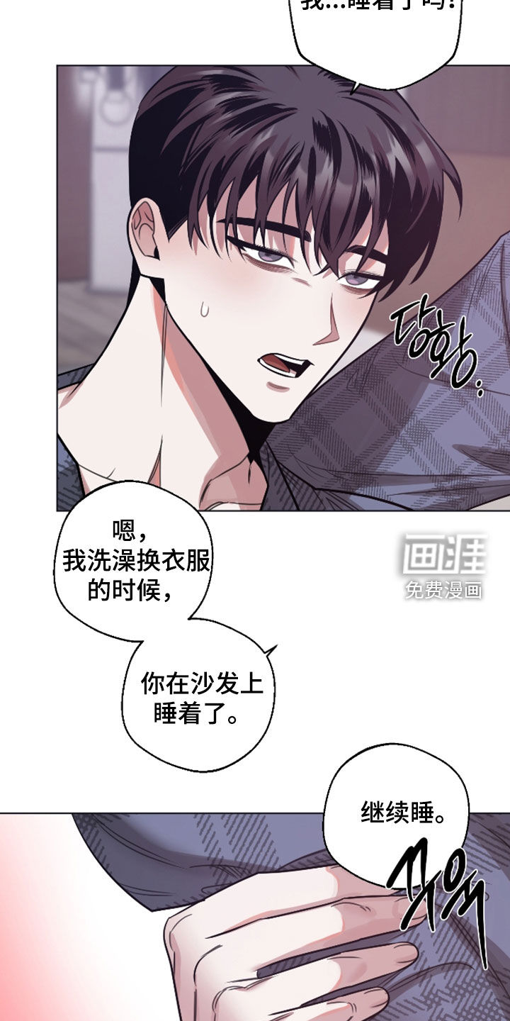 第31话4