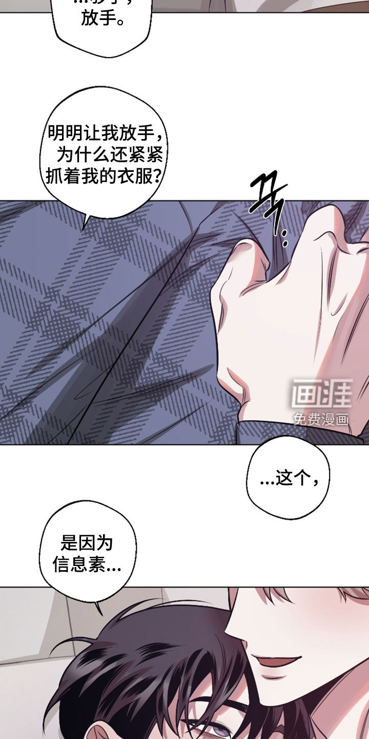 第31话6