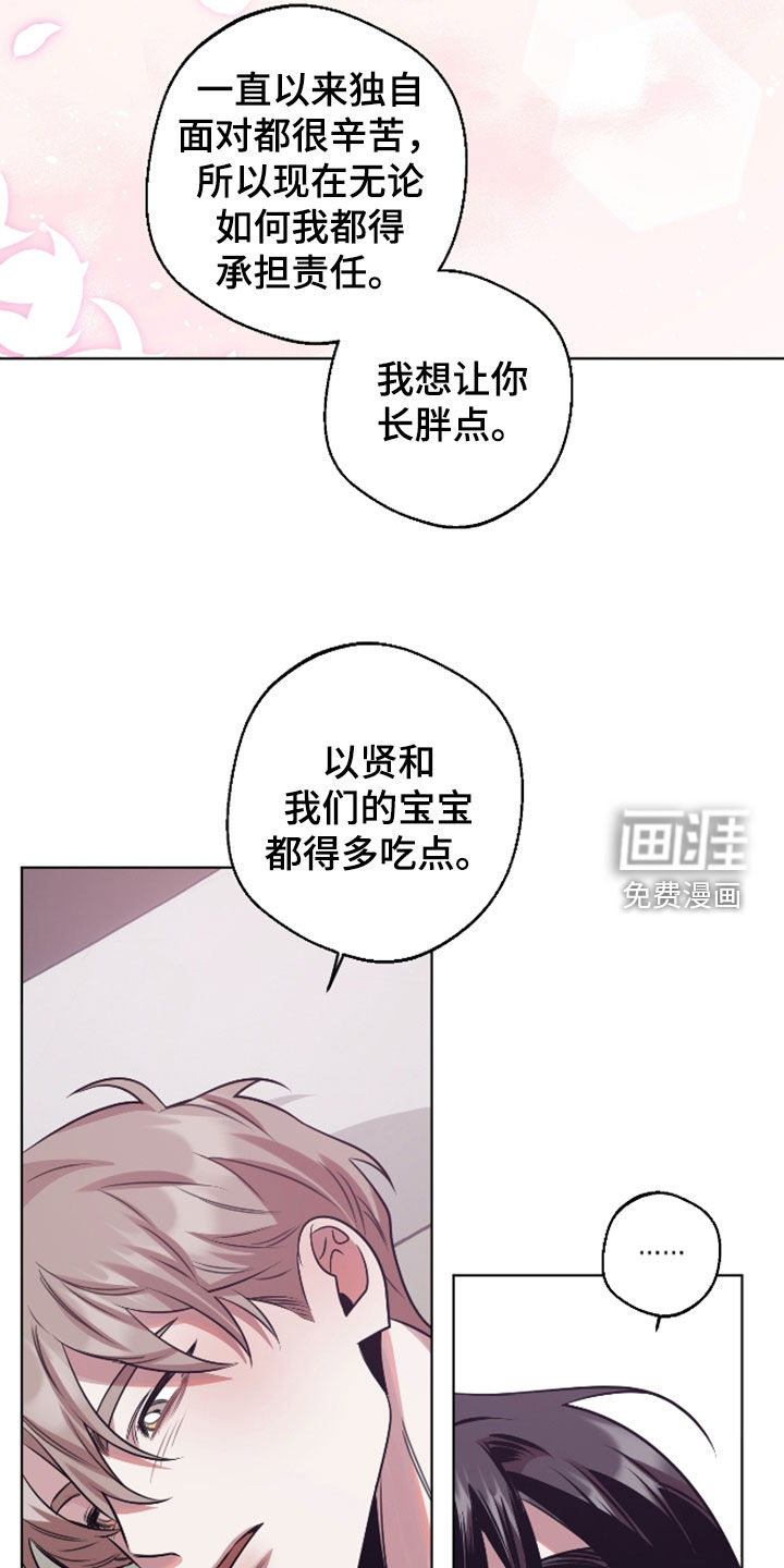 第31话12
