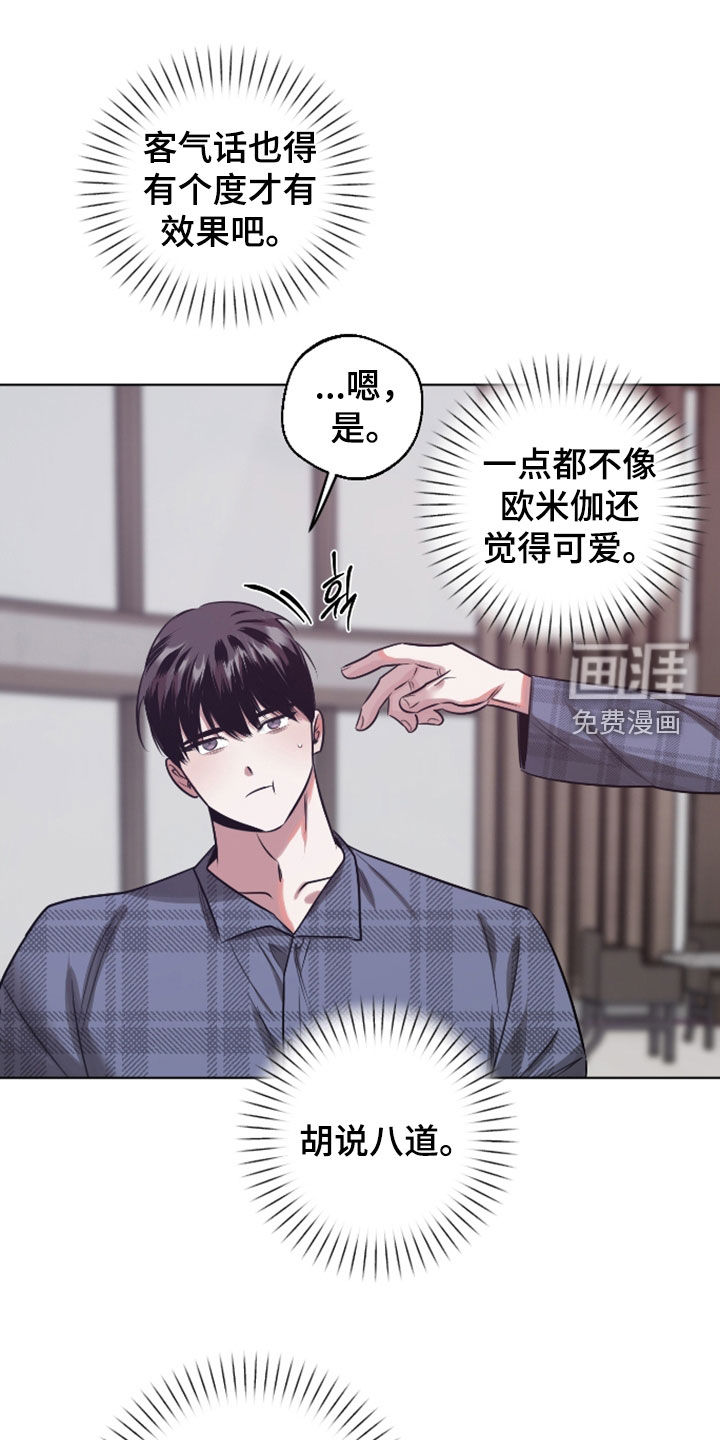 第31话21