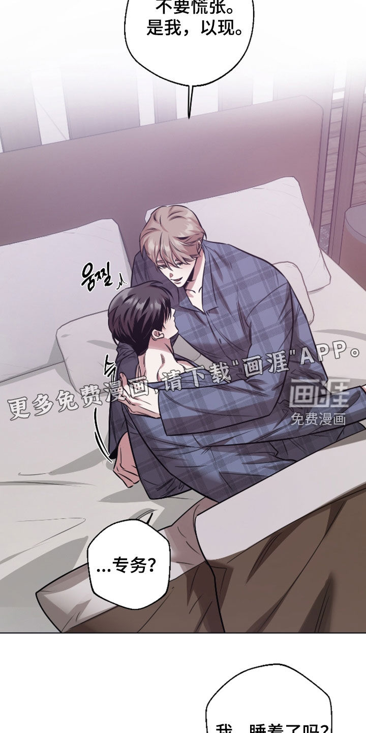 第31话3