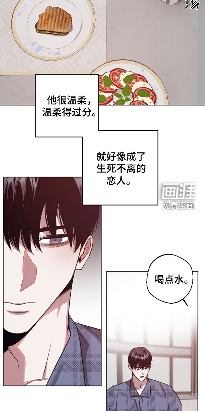 第31话23