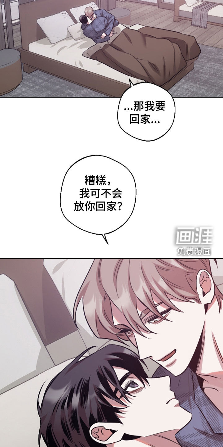 第31话9