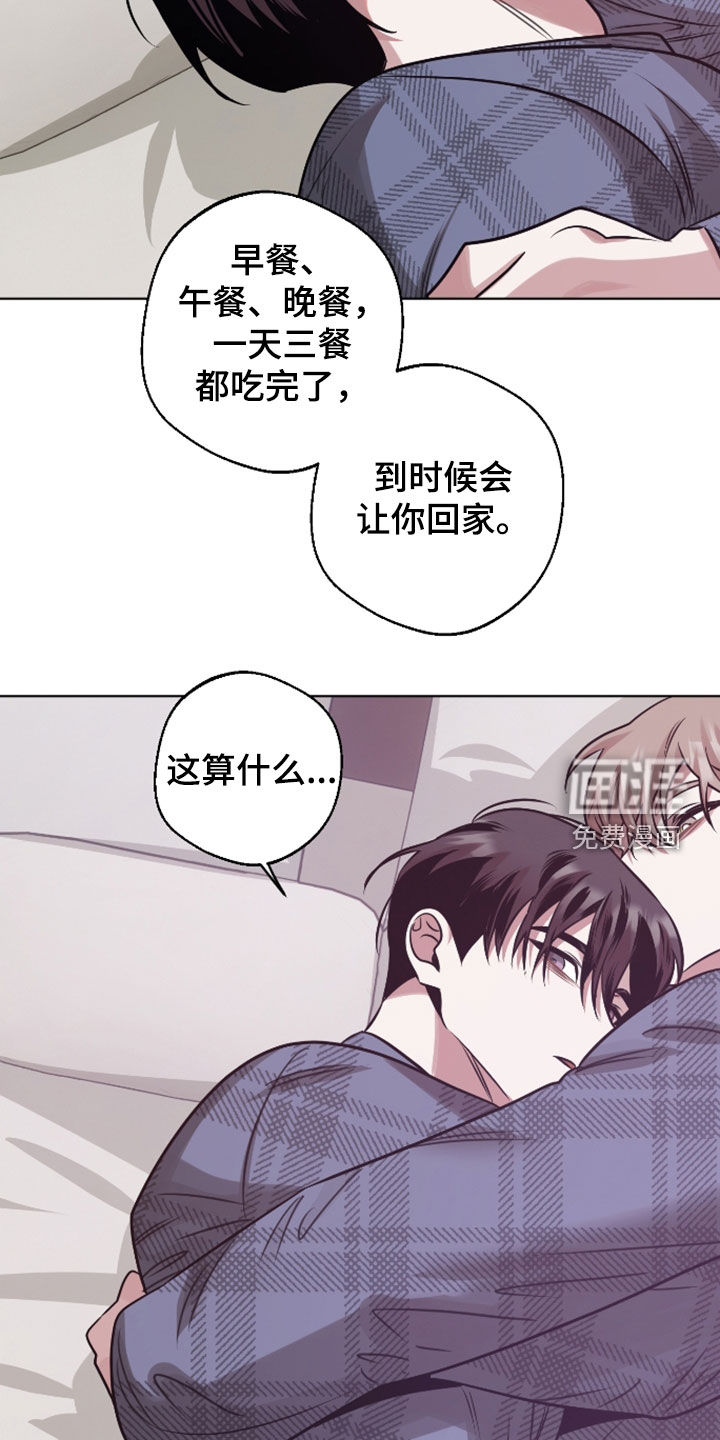第31话10