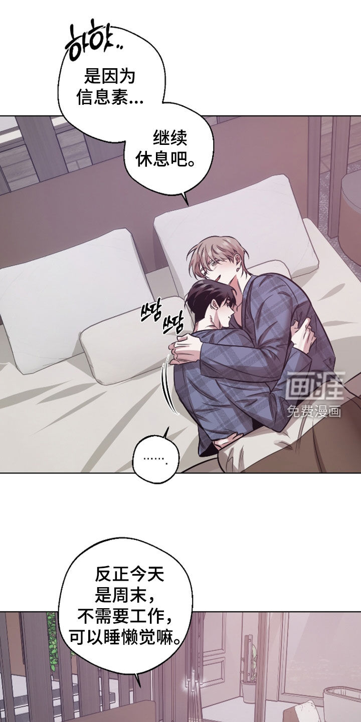 第31话8