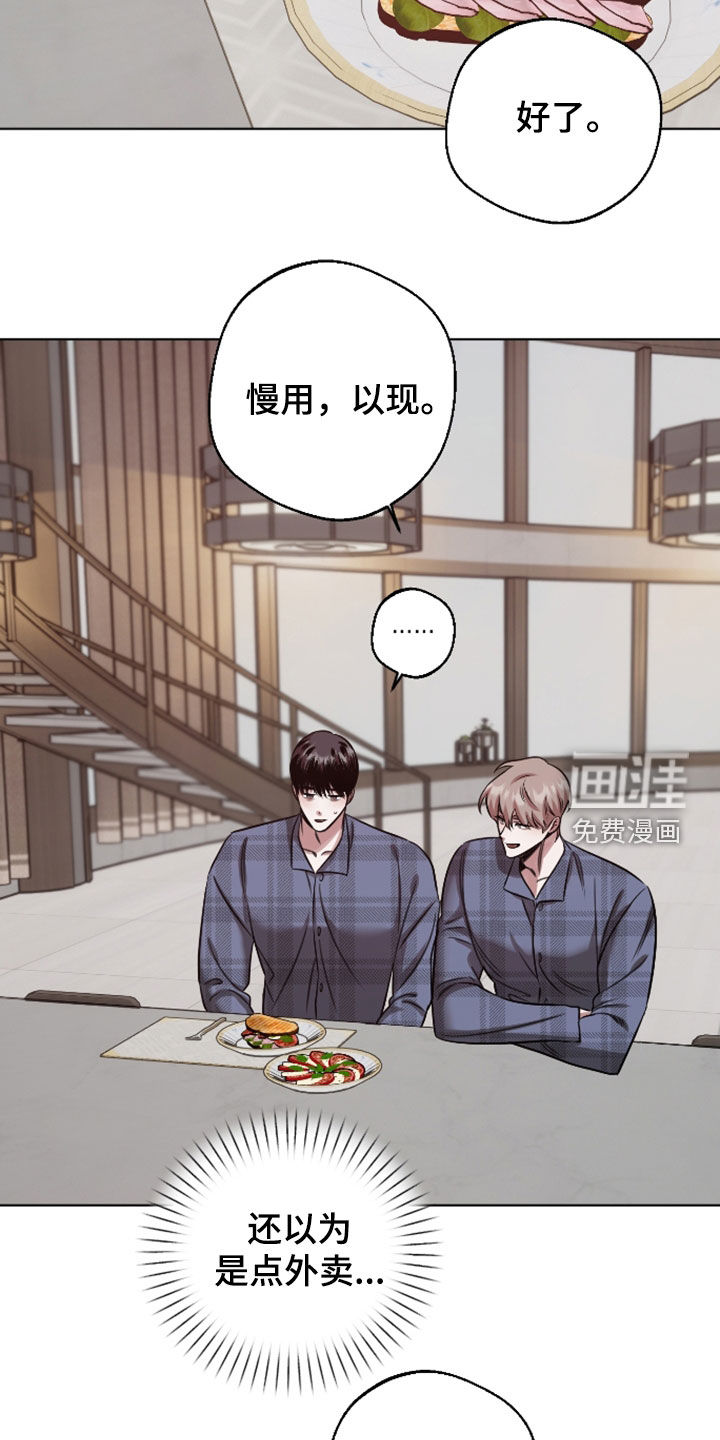 第31话16