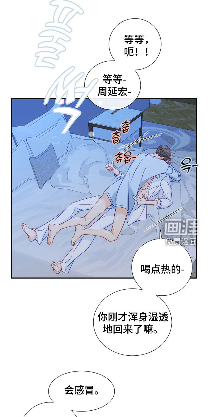 第95话14