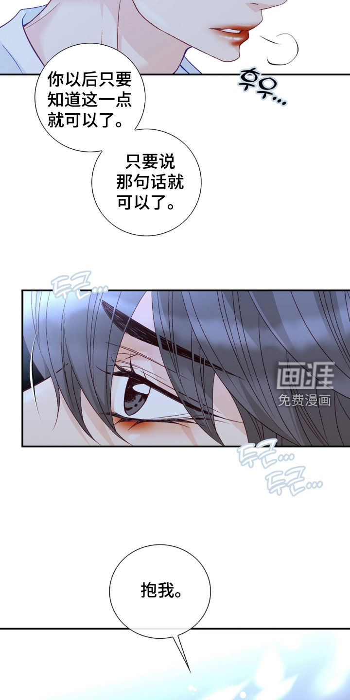 第95话9