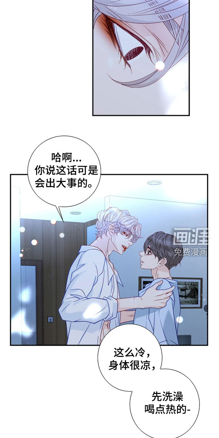 第95话11