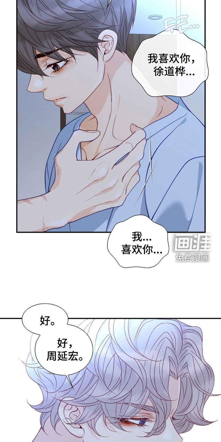 第95话8