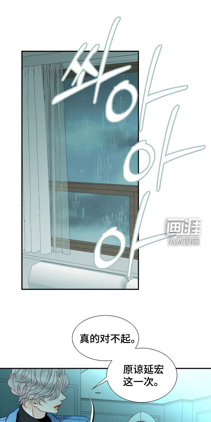 第95话0