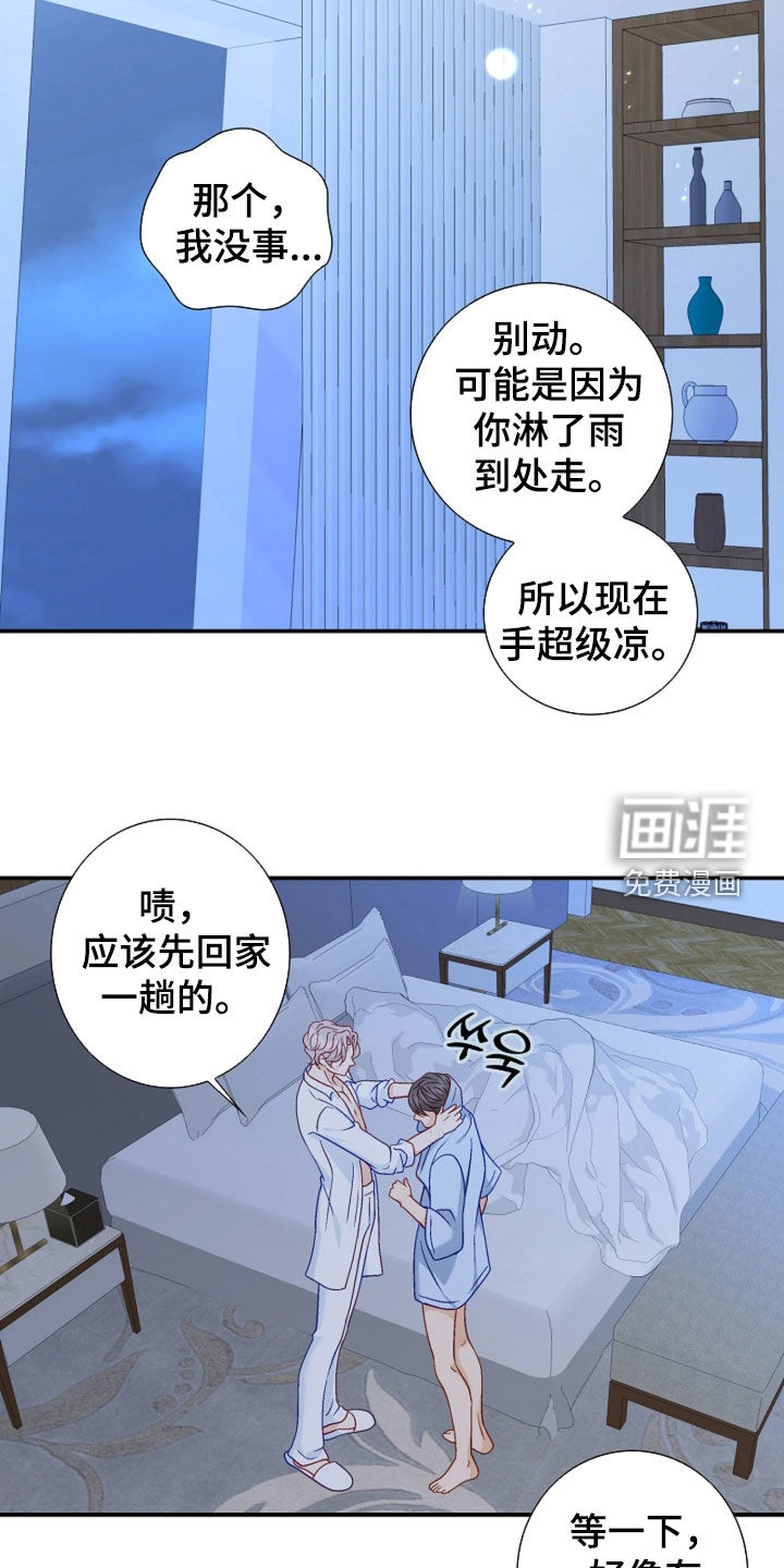 第95话6