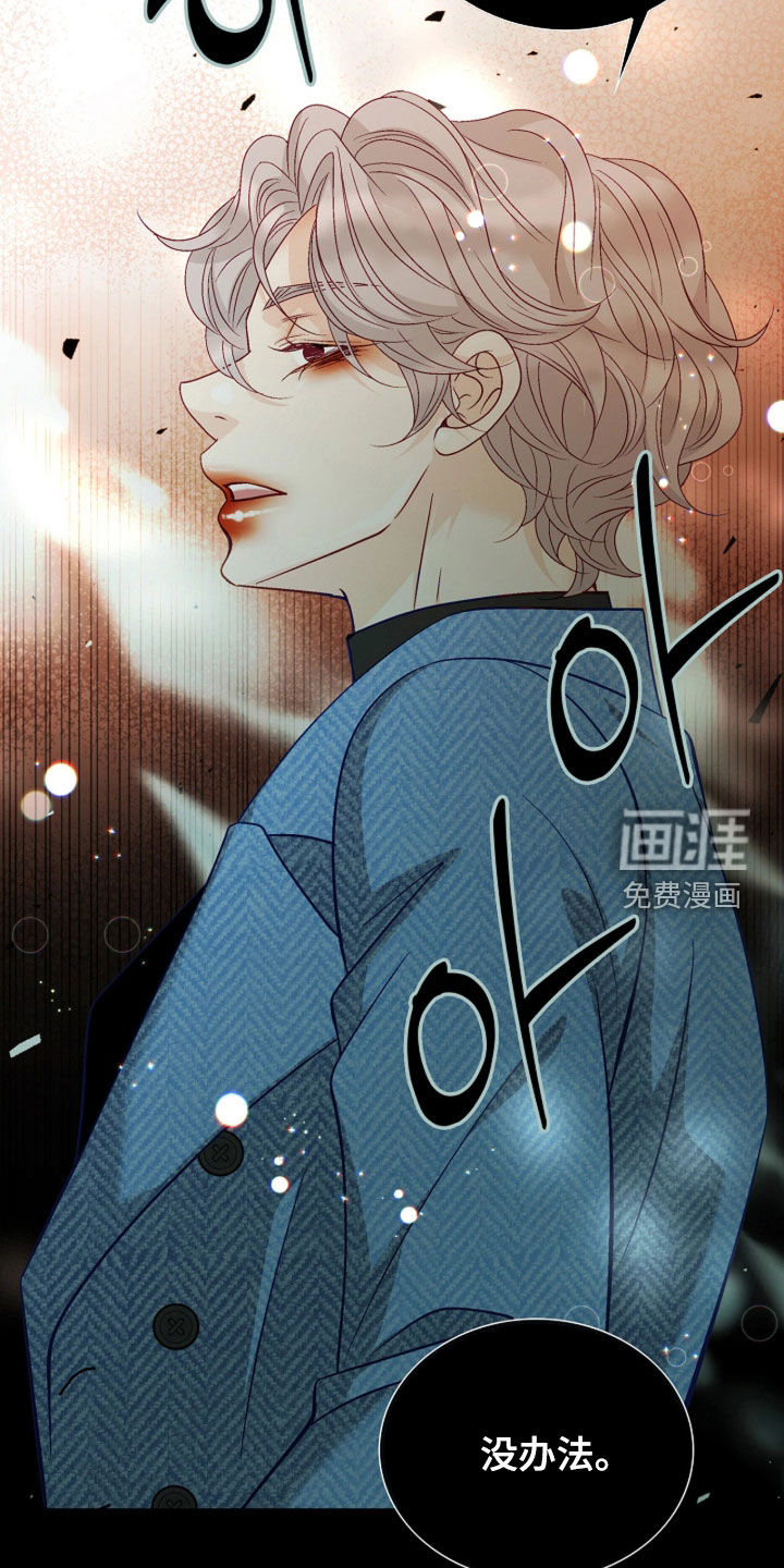 第95话2